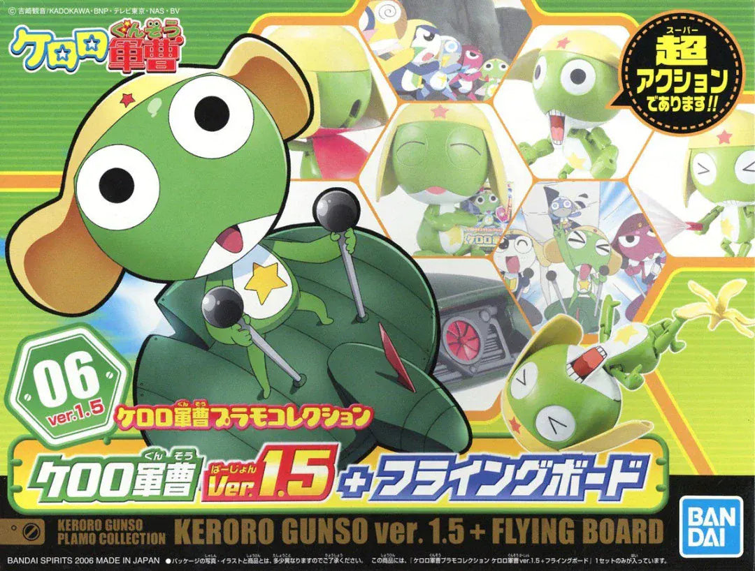 HOBBYTIME Model Kits > Other Model Kits Bandai Keroro Gunso Kero-Plamo: #06 Keroro Gunso Ver. 1.5 Flying Board BAN/141855