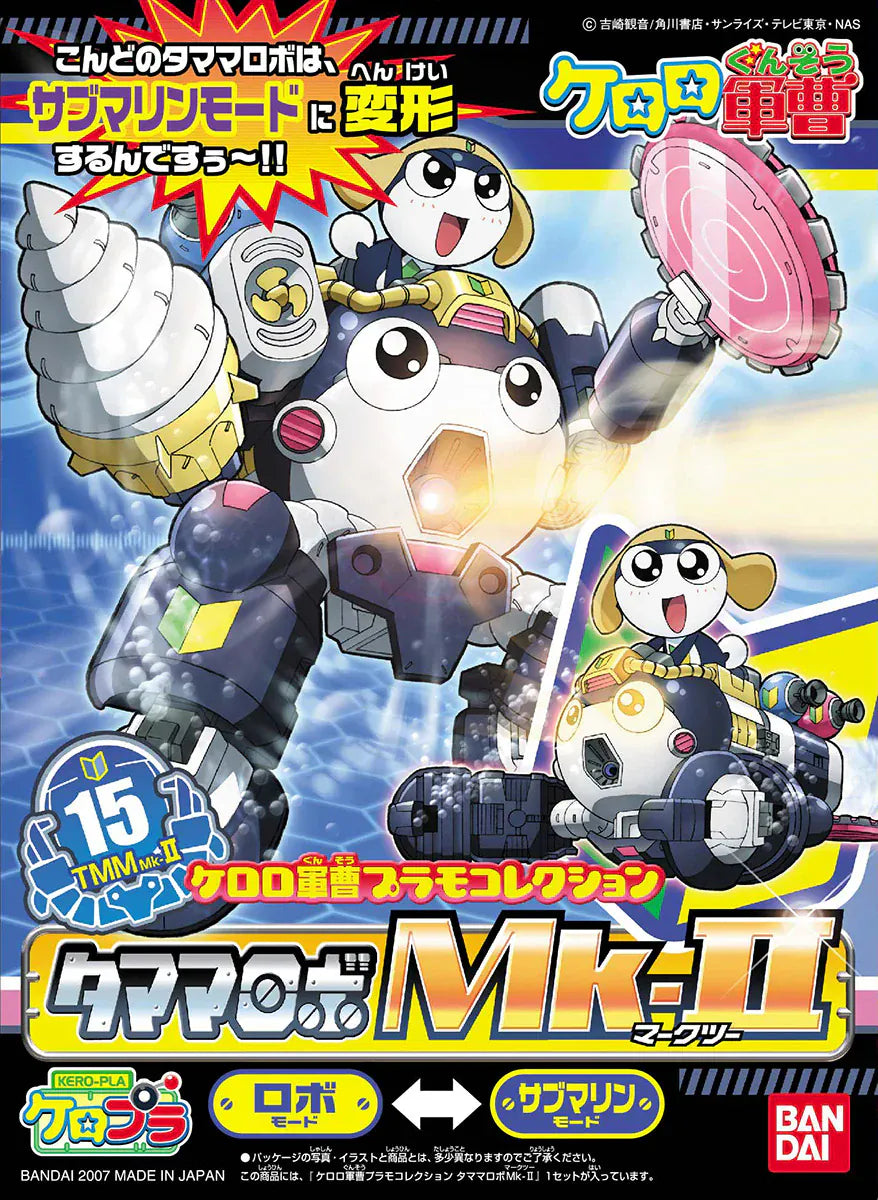 HOBBYTIME Model Kits > Other Model Kits Bandai Keroro Gunso Kero-Plamo: #15 Tamama Robo MK-II BAN/2001389