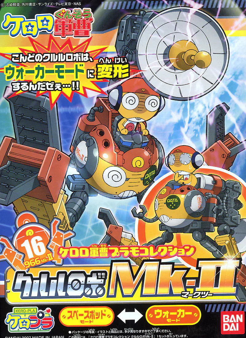 HOBBYTIME Model Kits > Other Model Kits Bandai Keroro Gunso Kero-Plamo: #16 Kururu Robo MK-II BAN/2001393