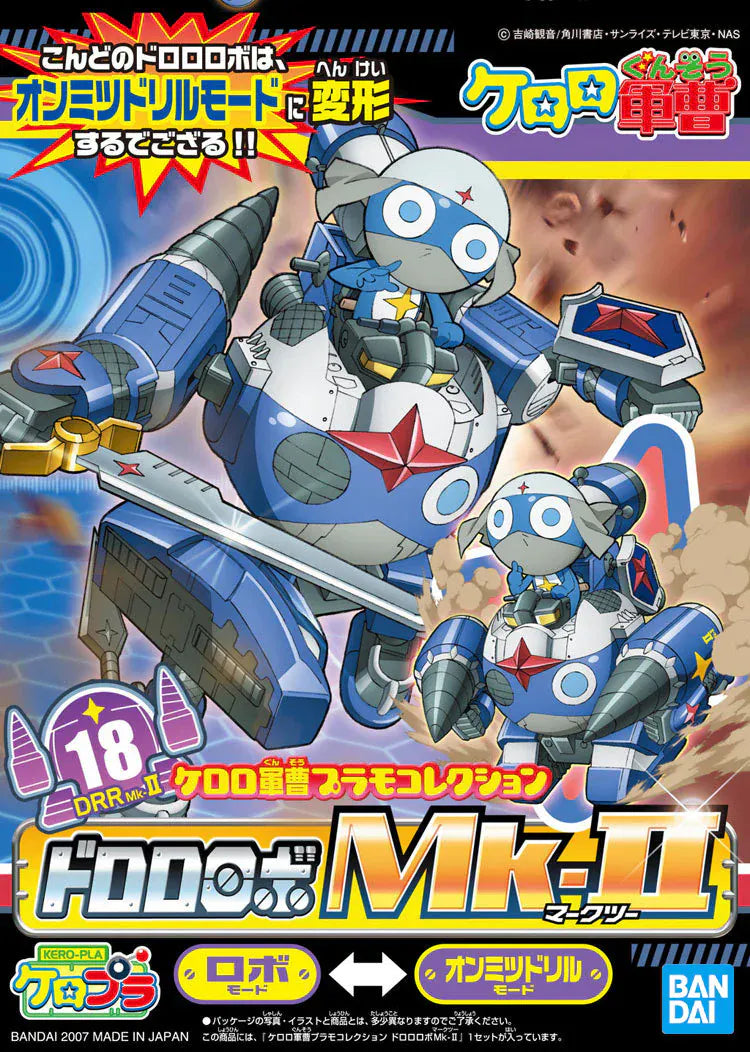 HOBBYTIME Model Kits > Other Model Kits Bandai Keroro Gunso Kero-Plamo: #18 Dororo Robo MK-II 4573102568465 BAN/2001395