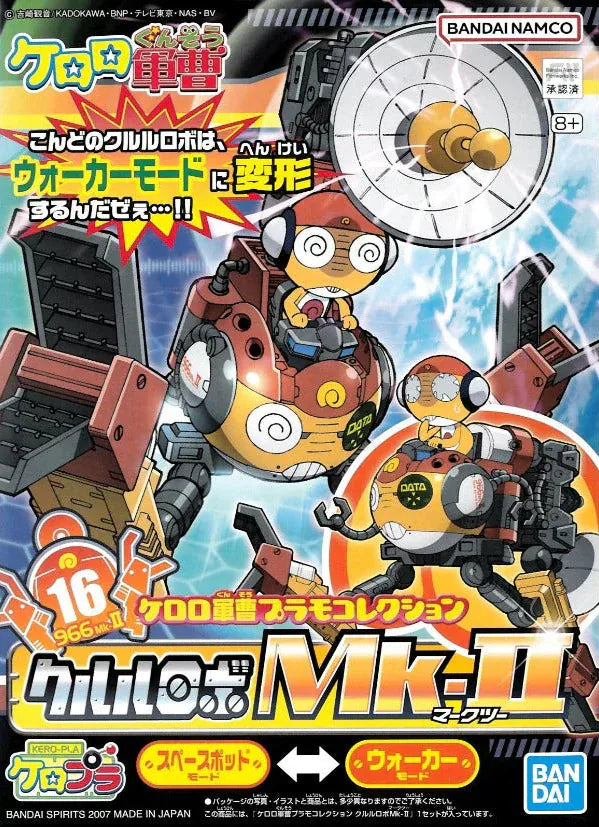HOBBYTIME Model Kits > Other Model Kits KERORO - Kululu Robo Mk II 4573102568427 BAN/2001393