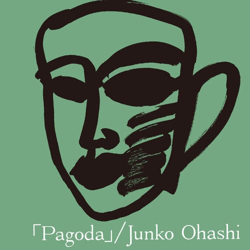 Junko Ohashi Music > Vinyl Records Junko Ohashi - Pagoda (Limited Edition) 4547366675801 GTKX344.1