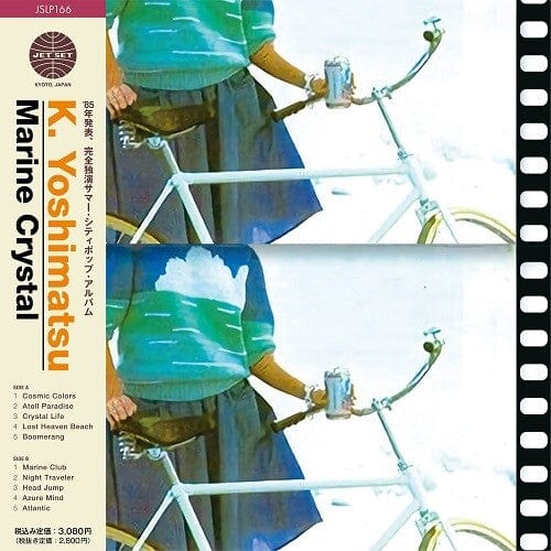 K. YOSHIMATSU Music > Vinyl Records K. Yoshimatsu - Marine Crystal 4560236388823 JESE166.1