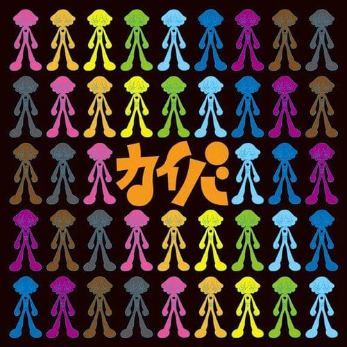 Kiyoshi Yoshida Music > Vinyl Records Kiyoshi Yoshida - Kaiba (Original Soundtrack) 4988044127289 SDDQ31.1