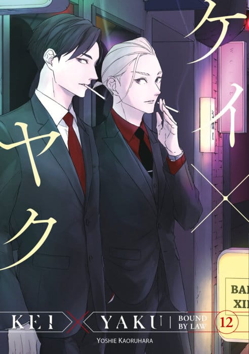 Kodansha Comics Graphic Novel Kei X Yaku: Bound By Law 12 9798888776216 PRH-9798888776216
