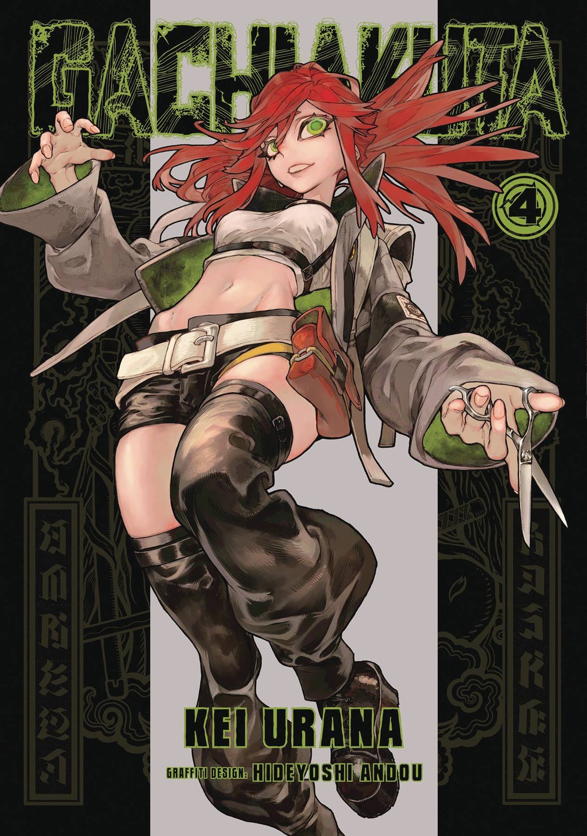 KODANSHA COMICS Manga Gachakuta GN Vol.4 9798888770962 STL334513