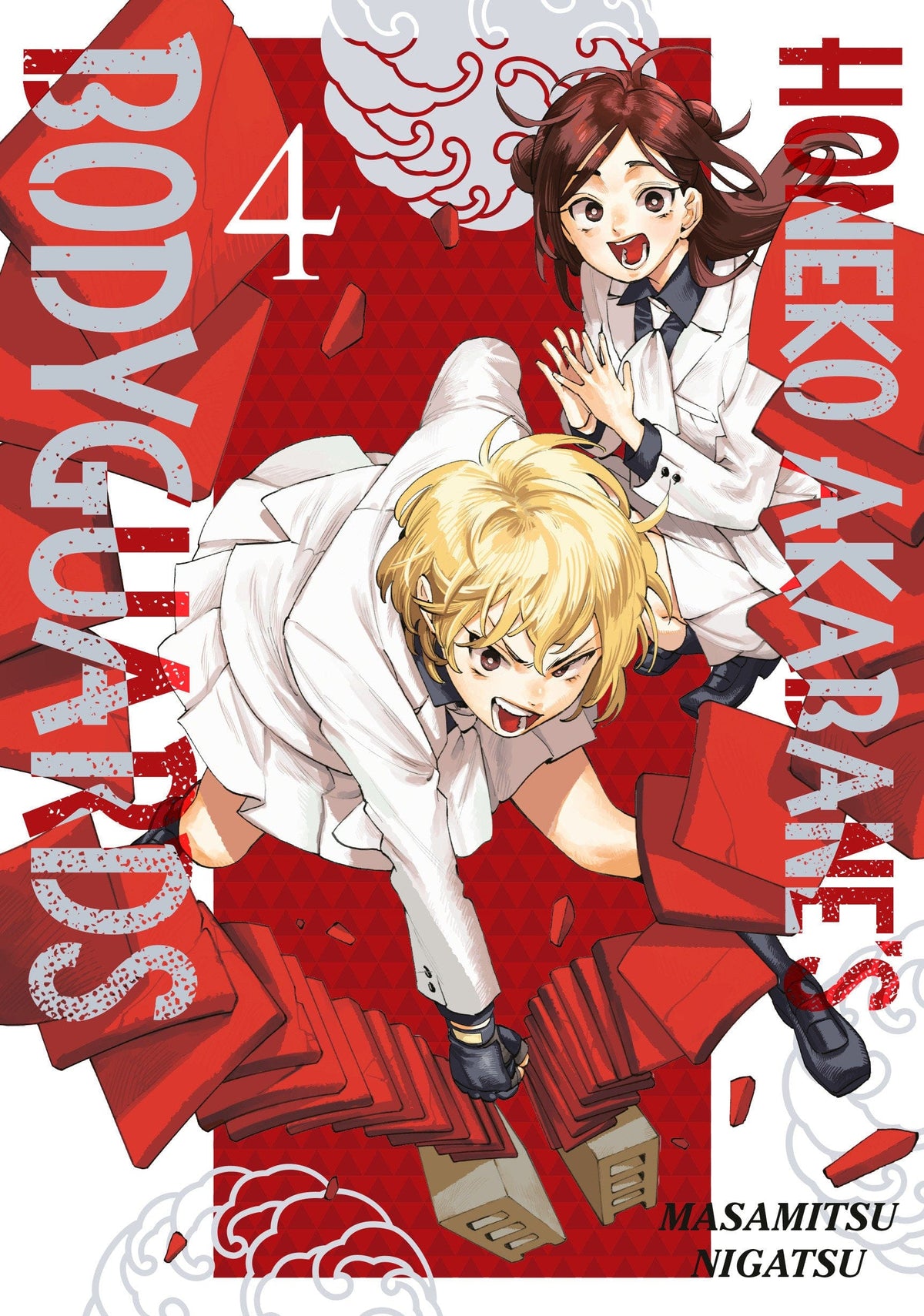 Kodansha Comics Manga Honeko Akabane's Bodyguards 4 9798888773574 PRH-9798888773574