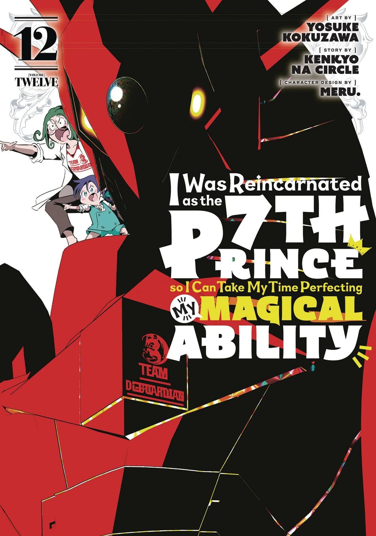 KODANSHA COMICS Manga I WAS REINCARNATED AS 7TH PRINCE GN VOL 12 979888877052851299 APR242041
