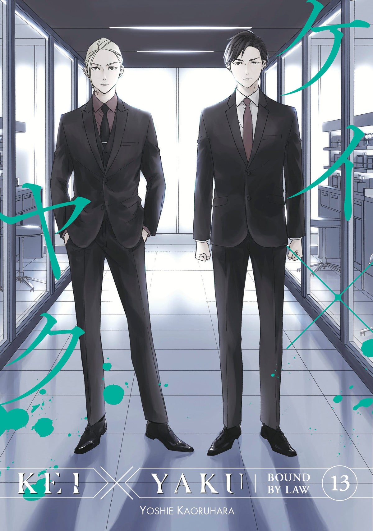 Kodansha Comics Manga Kei X Yaku: Bound By Law 13 TP 9798888777312 PRH-9798888777312