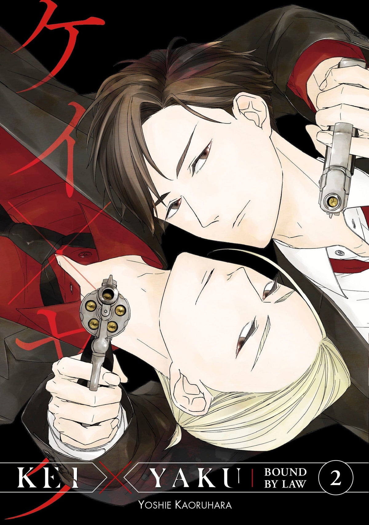 Kodansha Comics Manga Kei X Yaku: Bound By Law 2 9798888771280 PRH-9798888771280