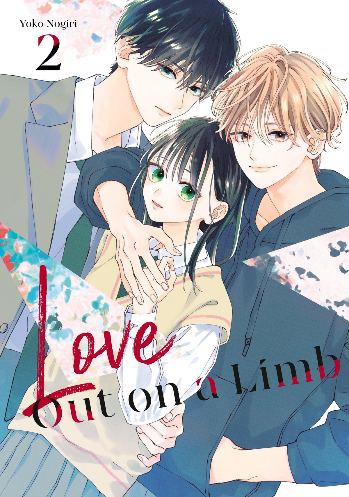 Kodansha Comics Manga Love Out on a Limb 2 9798888776957 PRH-9798888776957