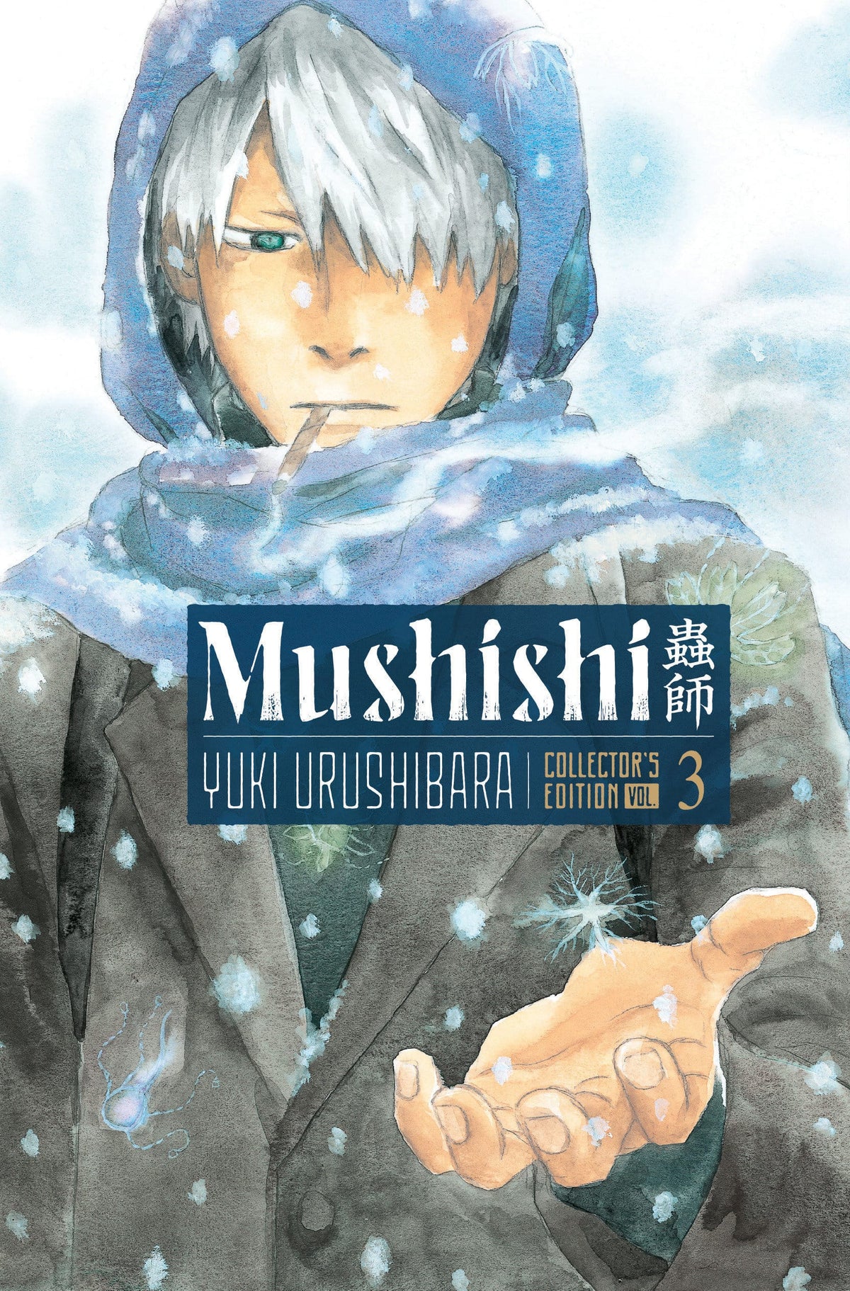 Kodansha Comics Manga Mushishi Collector's Edition 3 9798888776360 PRH-9798888776360