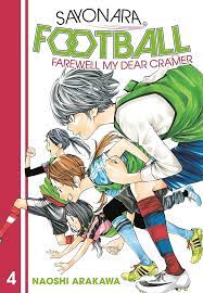 KODANSHA COMICS Manga Sayonara Football GN Vol 04 Farewell My Dear Cramer 9781632369857 JAN211709