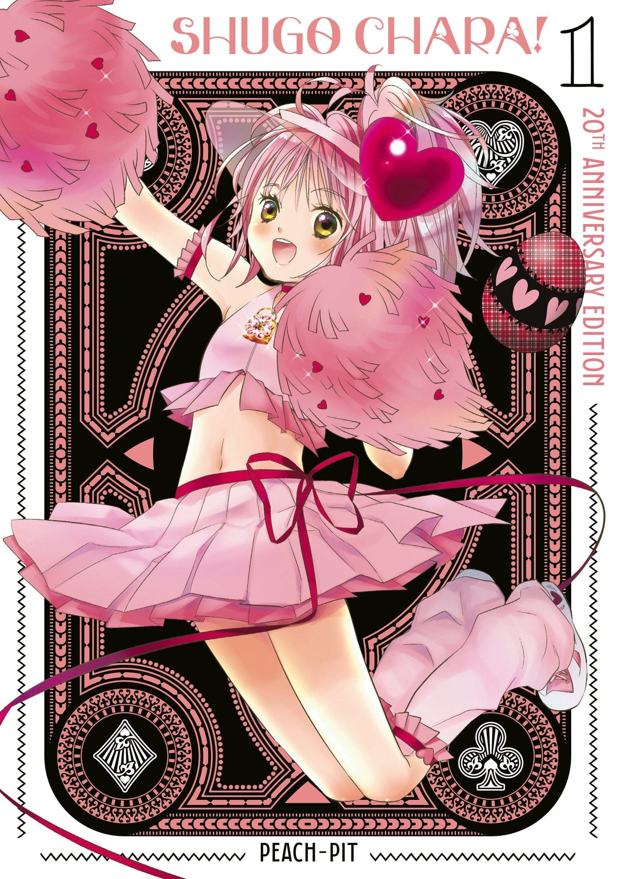 Kodansha Comics Manga Shugo Chara! 20th Anniversary Edition 1 9798888777046 PRH-9798888777046