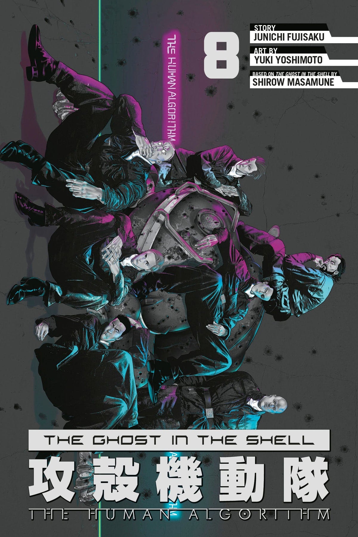 Kodansha Comics Manga The Ghost in the Shell: The Human Algorithm 8 9798888777329 PRH-9798888777329