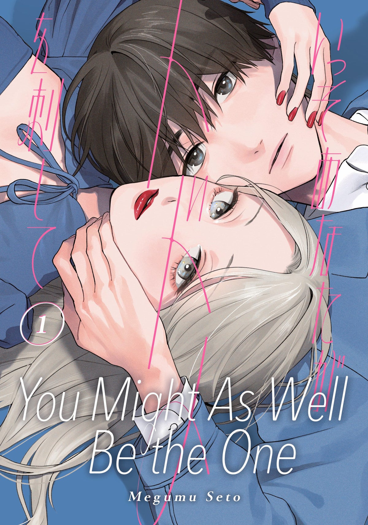 Kodansha Comics Manga You Might As Well Be the One 1 9798888778371 PRH-9798888778371
