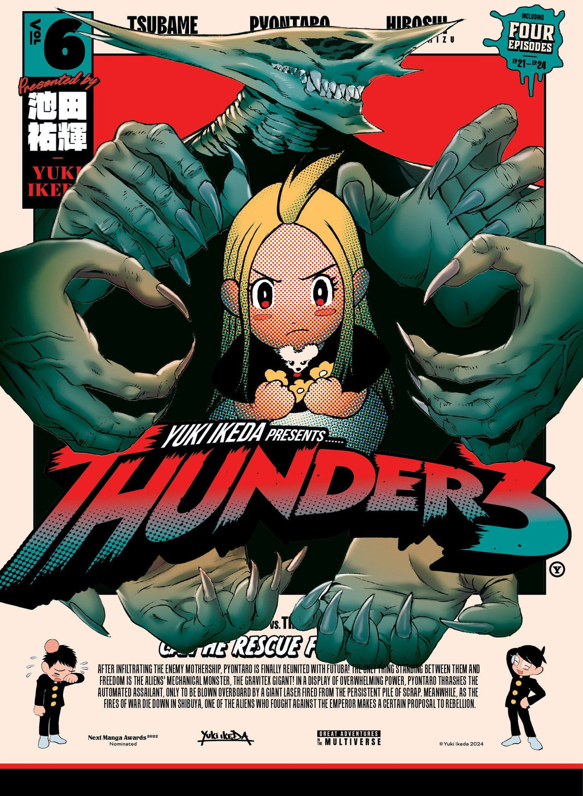 Kodansha USA Manga Thunder 3 volume 6 9781647294632 PRH-9781647294632