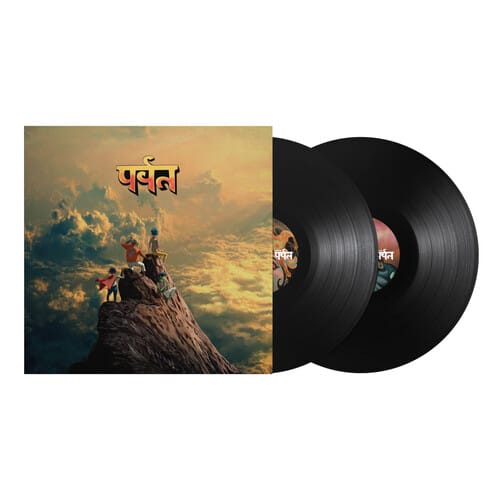 Kong Studios Essex Music > Vinyl Records The Gorillaz - The Mountain (Gatefold LP Jacket) 199538688146 KSEX1.1