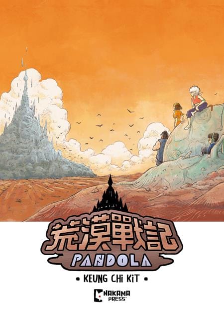 Mad Cave Studios Graphic Novel PANDOLA TP 9781545826492 0326MA0830