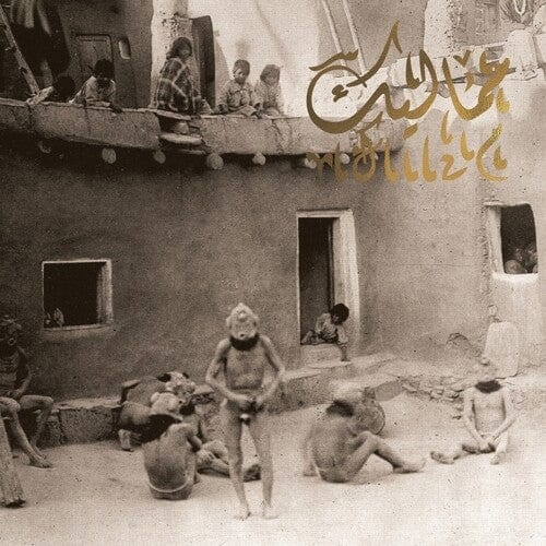 Mamaleek Music > Vinyl Records Mamaleek - Kurdaitcha 733102721411 FLS126.1