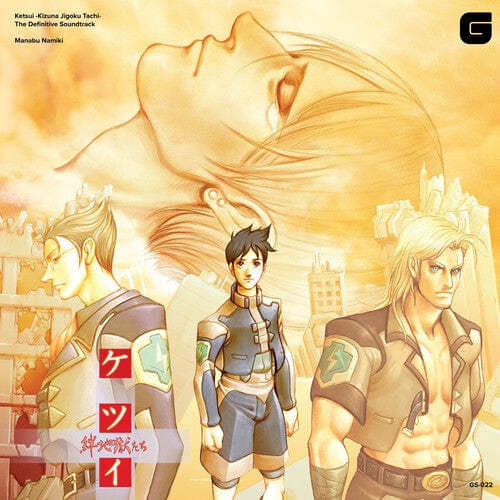 Manabu Namiki Music > Vinyl Records Namiki,Manabu - Ketsui Kizuna Jigoku Tachi-: Definitive Soundtrack 4589753351202 BVWV22.1