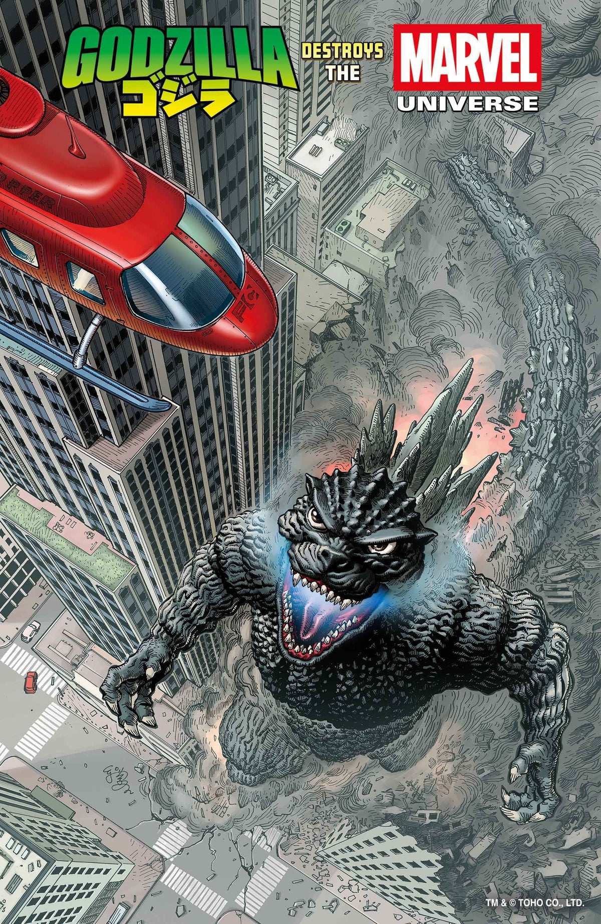 Marvel Comic Books GODZILLA DESTROYS THE MARVEL UNIVERSE #1 E.J. SU FAN FAVORITE VARIANT 75960621228600131 PRH-75960621228600131