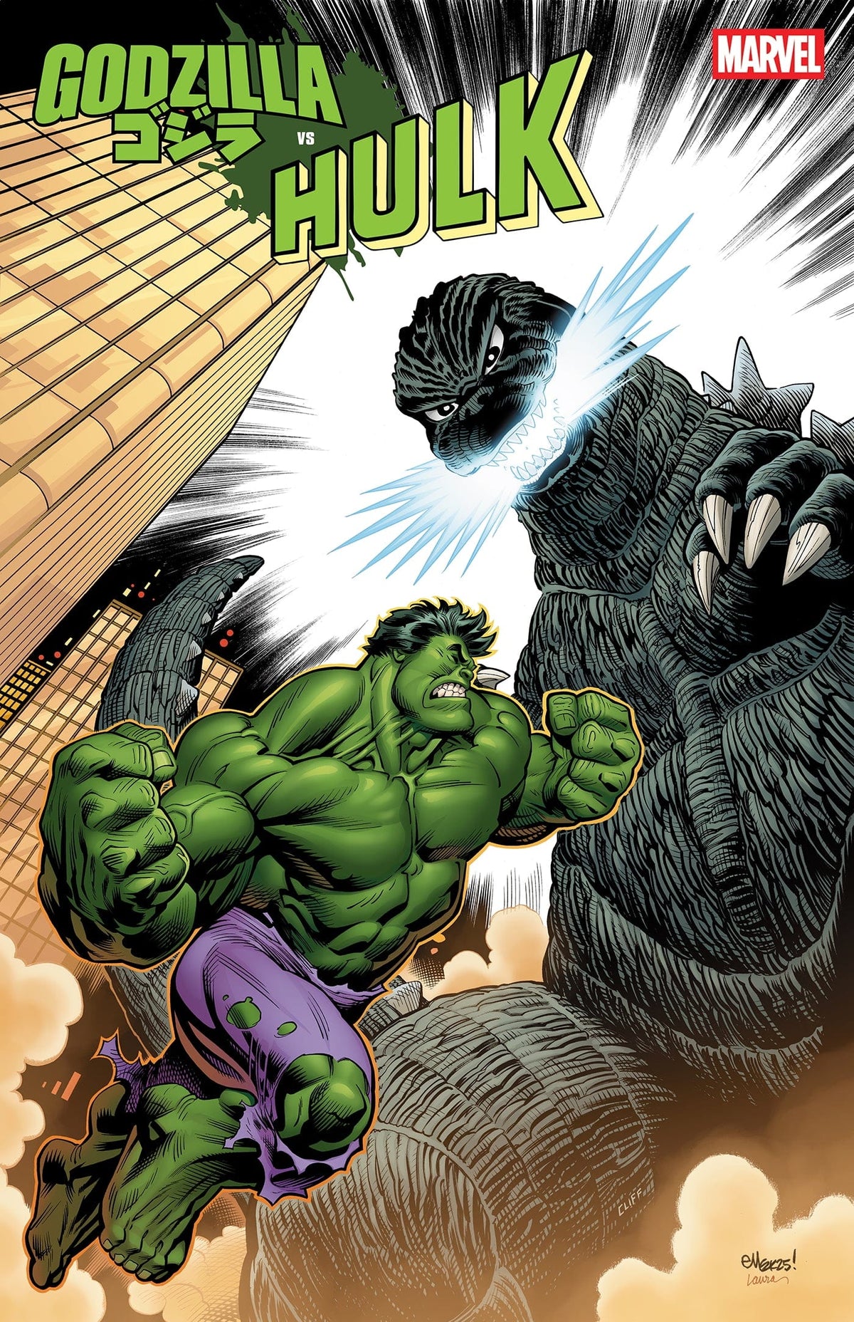 Marvel Comic Books GODZILLA VS. HULK #1 ED MCGUINNESS FOIL VARIANT 75960621247700161 PRH-75960621247700161
