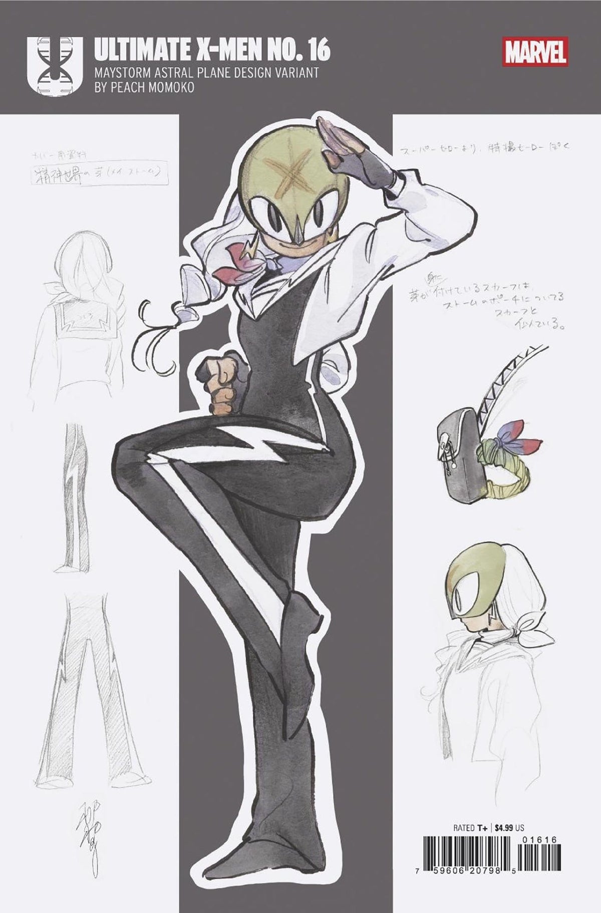 Marvel Comic Books > Incentives ULTIMATE X-MEN #16 1:10 INCV PEACH MOMOKO DESIGN VARIANT 75960620798501616 PRH-75960620798501616