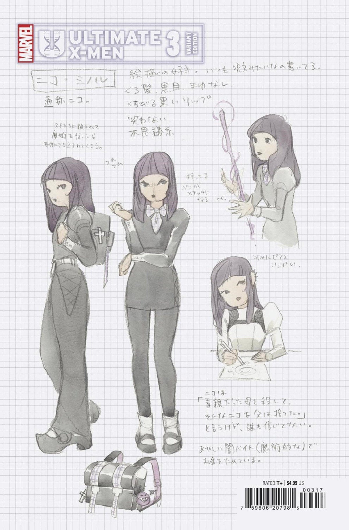 Marvel Comic Books > Incentives ULTIMATE X-MEN #3 1:10 INCV PEACH MOMOKO DESIGN VAR 75960620798500317 MAR240594