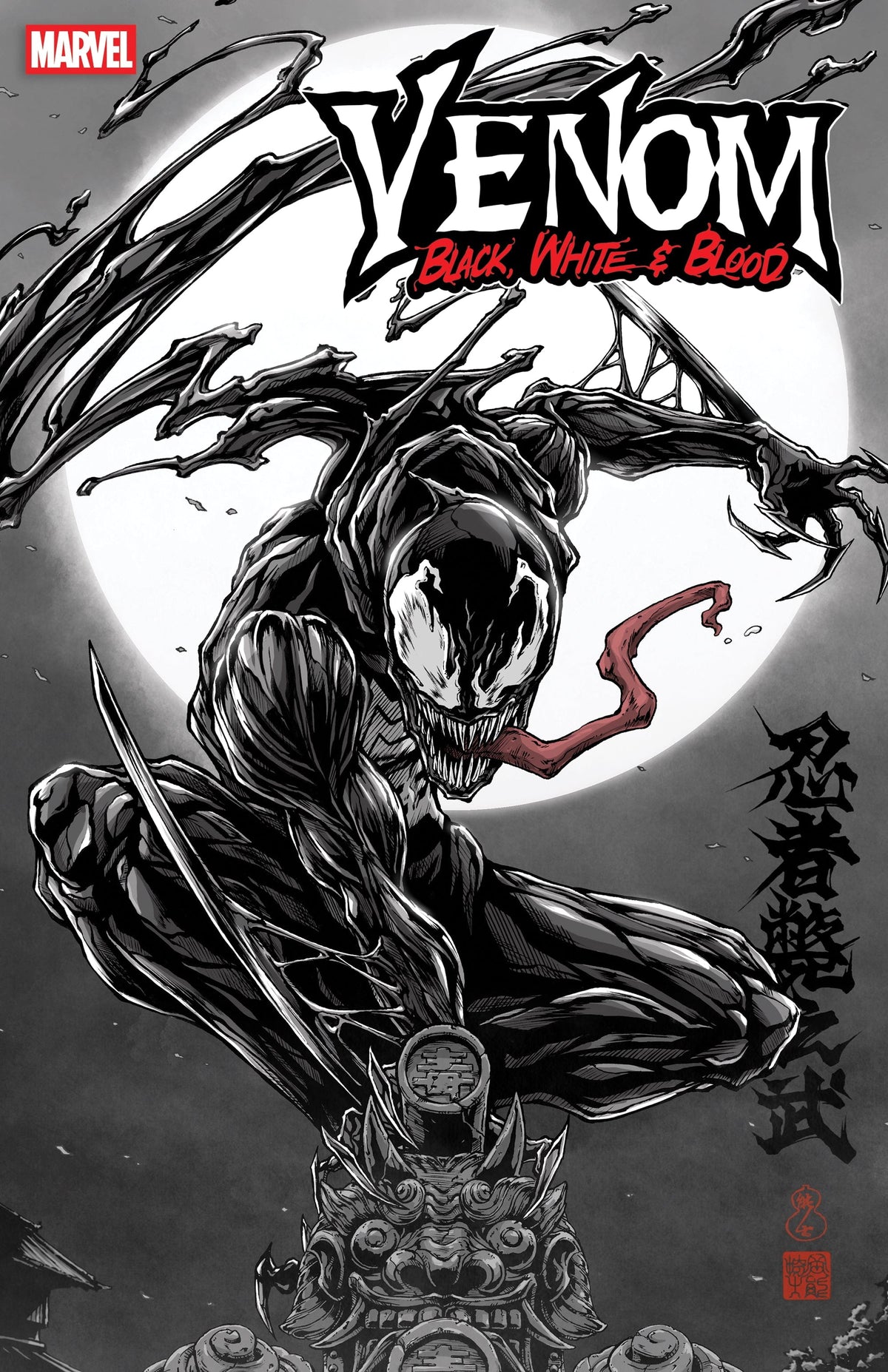 Marvel Comic Books VENOM: BLACK, WHITE & BLOOD #3 TAKASHI OKAZAKI VARIANT 75960620516500321 PRH-75960620516500321
