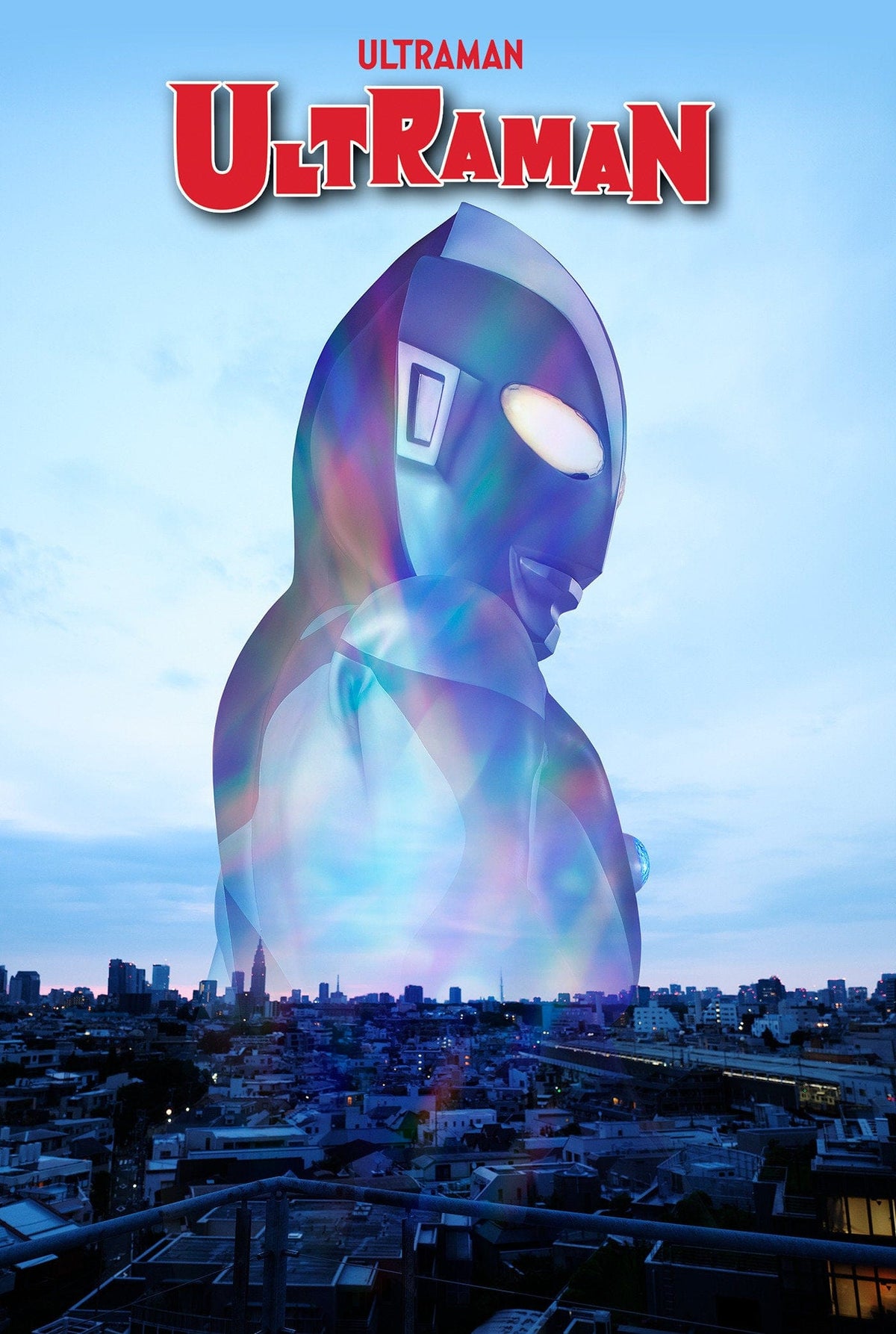 Marvel Graphic Novel Ultraman Omnibus 60th Anniversary Cover 9781302967482 PRH-9781302967482