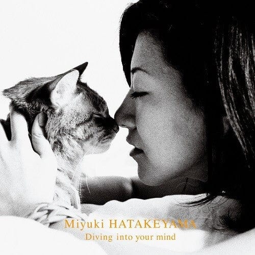 Miyuki Hatakeyama Music > Vinyl Records Miyuki Hatakeyama - Dive Into Your Mind 4988031456583 LEI7147.1