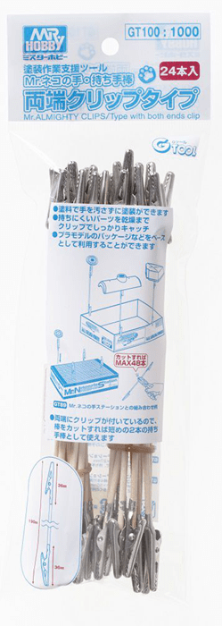 Mr. Hobby Hobby Supplies > Tools Mr. Hobby: Clip Stick 12pk 4973028631005 GNZ GT100