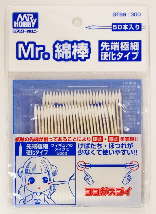 Mr. Hobby Hobby Supplies > Tools Mr. Hobby: Cotton Swabs, Super Fine 4973028935387 GNZ GT69