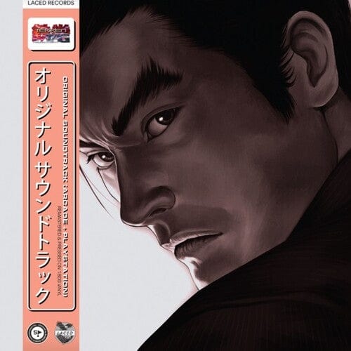 Namco Sounds Music > Vinyl Records Namco Sounds - Tekken Tag Tournament OST 5024545895315 LCD33.1