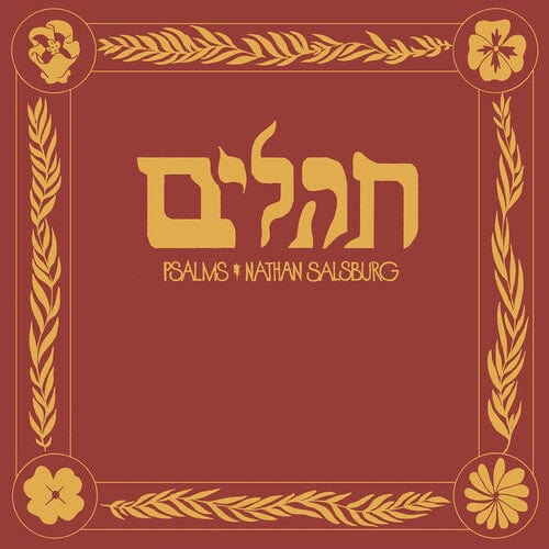 Nathan Salsburg Music > Vinyl Records Nathan Salsburg - Psalms 843563137390 NOQ78.1