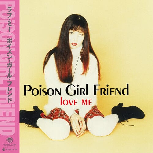 NIPPONOPHONE Music > Vinyl Records Poison Girl Friend - Love Me 4549767345536 NPQQ9543.1