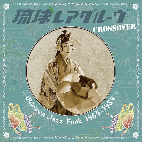 NIPPONOPHONE Music > Vinyl Records Various Artists - Ryukyu Rare Groove Revisited Okinawa Jazz Funk 1964-1984 4549767345550 NPQQ9544.1