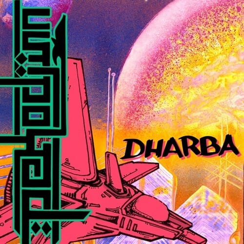 Pekodjinn Music > Vinyl Records Pekodjinn - Dharba 7640159733041 DQMG4.1