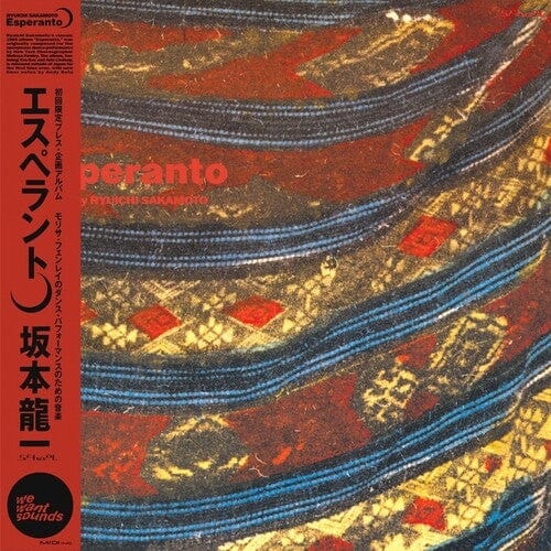 Ryuichi Sakamoto Music > Vinyl Records Ryuichi Sakamoto - Esperanto 3700604729808 WEWA43.1