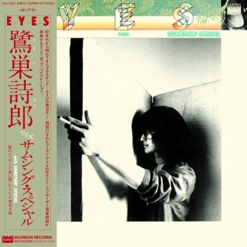 Sagisu Shiro with Somethin'Special Music > Vinyl Records Sagisu Shiro With Somethin'Special - Eyes 4988008089714 TKUJ10041.1