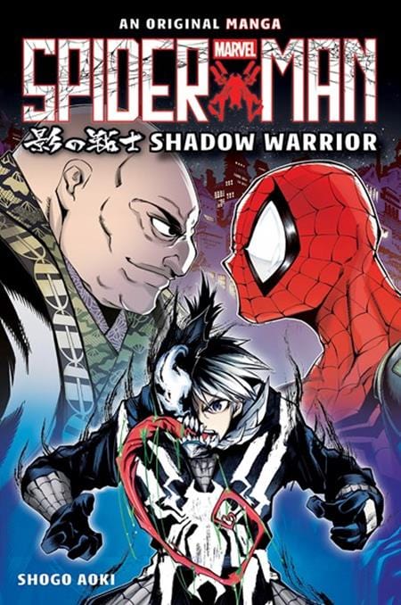 Scholastic Graphic Novel SPIDER-MAN SHADOW WARRIOR TP ORIGINAL MANGA 9781546148470 0725SH759