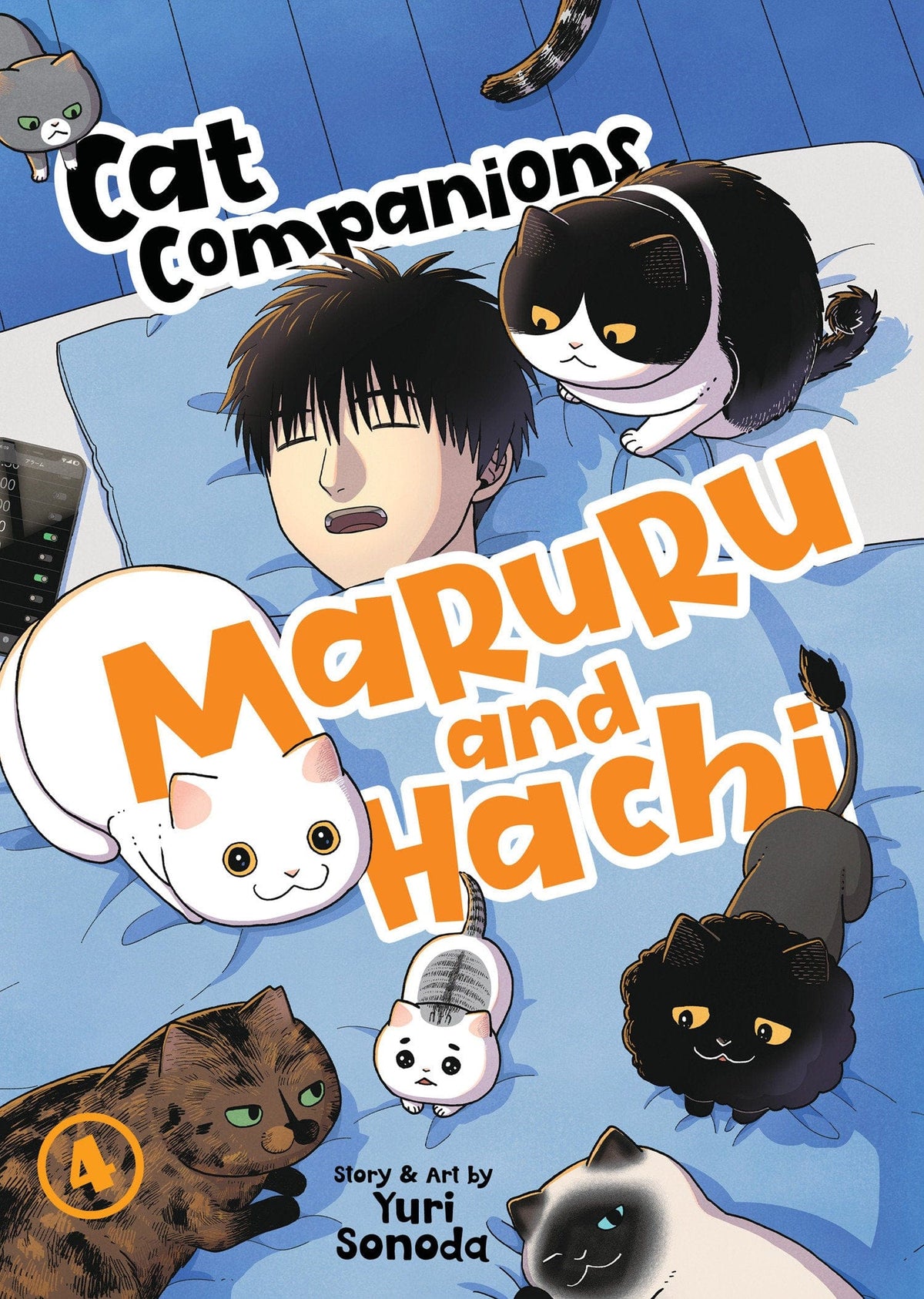 Seven Seas Entertainment Manga Cat Companions Maruru and Hachi Vol. 4 9798893733464 PRH-9798893733464
