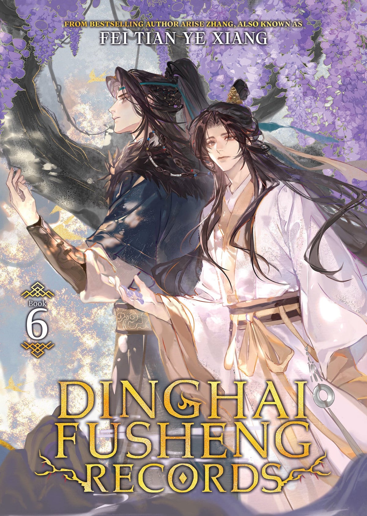 Seven Seas Entertainment Manga Dinghai Fusheng Records (Novel) Vol. 6 (Release Date: 12/22/2026) 9798895613566 PRH-9798895613566