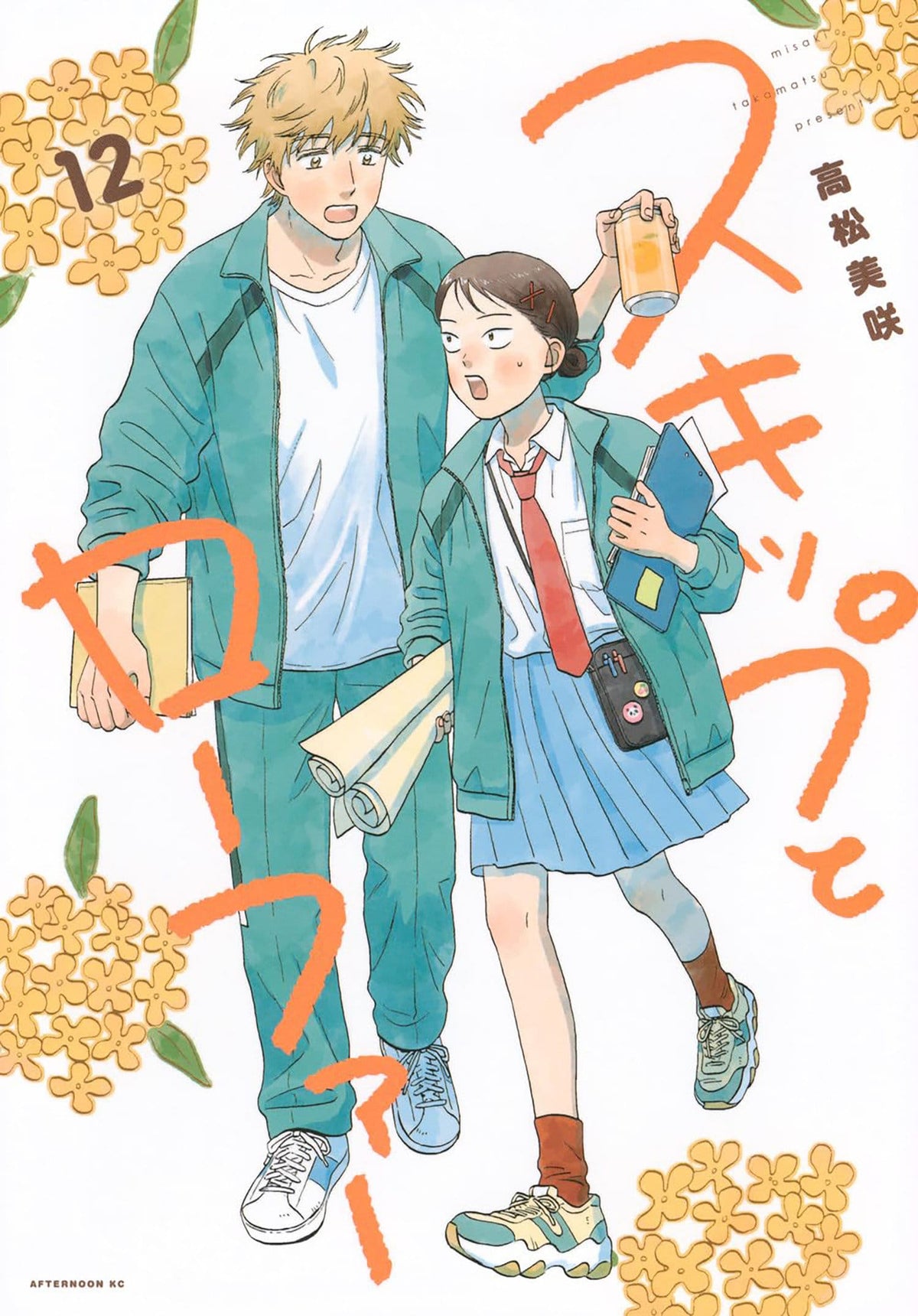 Seven Seas Entertainment Manga Skip and Loafer Vol. 12 TP 9798897653614 PRH-9798897653614