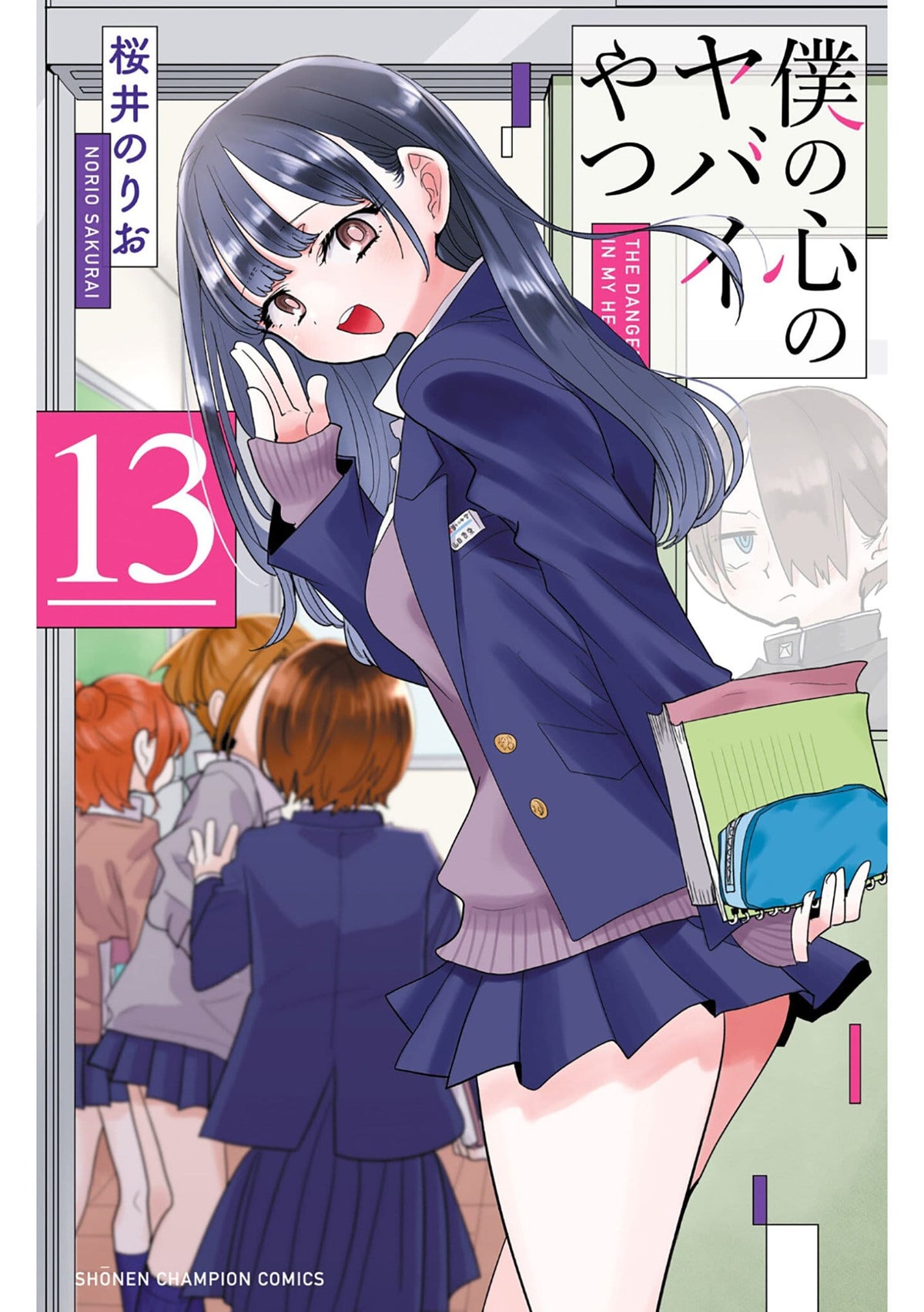 Seven Seas Entertainment Manga The Dangers in My Heart Vol. 13 9798898632434 PRH-9798898632434