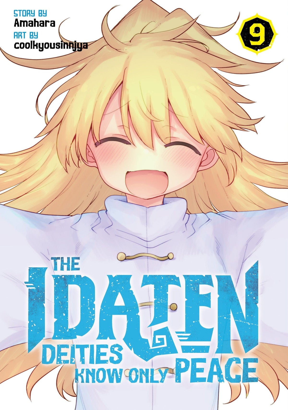 Seven Seas Entertainment Manga The Idaten Deities Know Only Peace Vol. 9 9798895611883 PRH-9798895611883