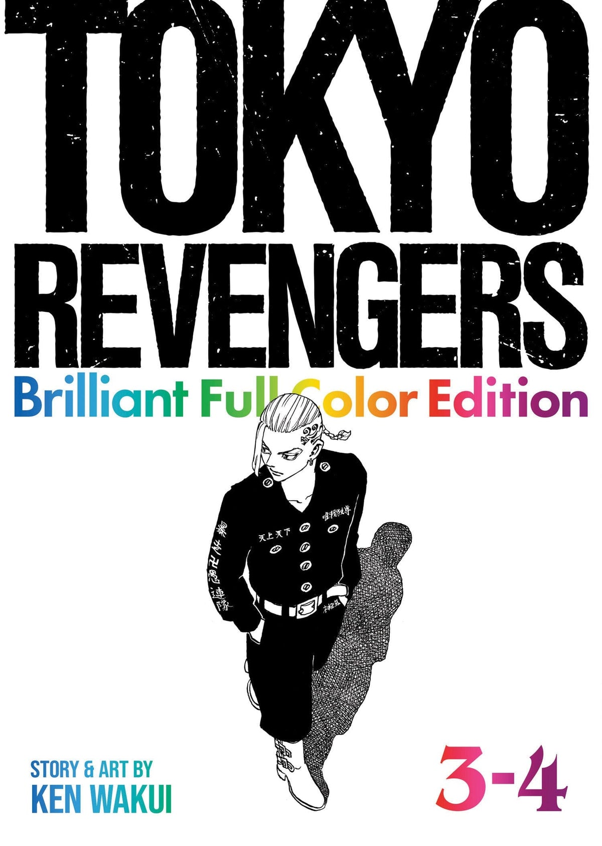 Seven Seas Entertainment Manga Tokyo Revengers: Brilliant Full Color Edition (Omnibus) Vol. 3-4 9798893735413 PRH-9798893735413