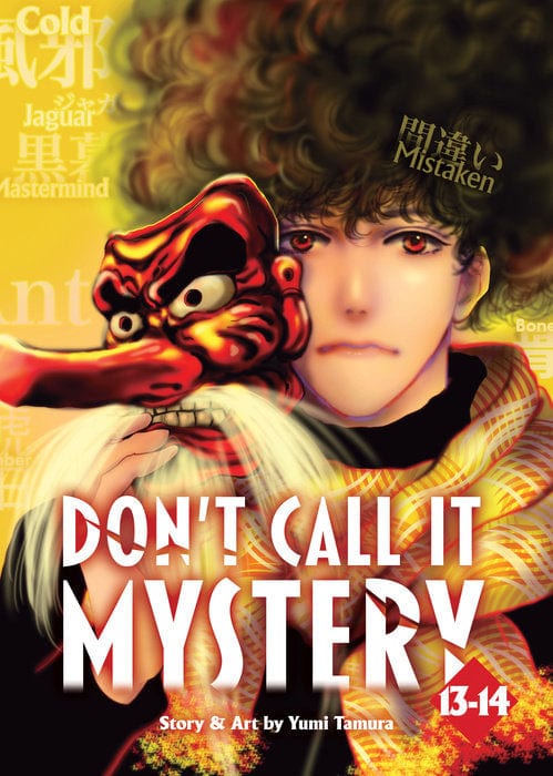 Seven Seas Manga Don't Call it Mystery (Omnibus) Vol. 13-14 9798893732832 PRH-9798893732832