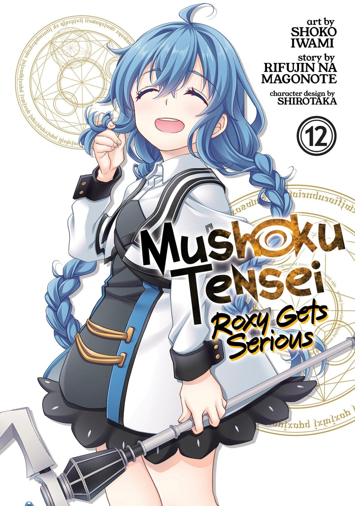 Seven Seas Manga Mushoku Tensei: Roxy Gets Serious Vol. 12 9798891602540 PRH-9798891602540